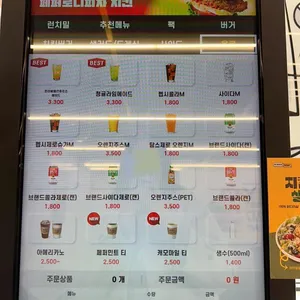 노브랜드버거 리뷰 사진