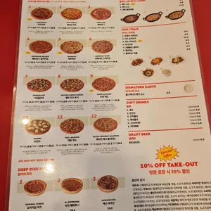 잭슨피자 리뷰 사진