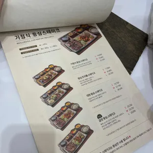 미도인 송도트리플스트리트 리뷰 사진