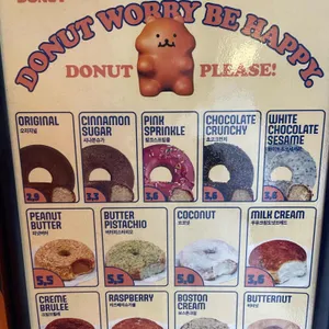 올드페리도넛 리뷰 사진