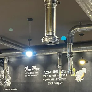 미스터쭈꾸미보쌈 리뷰 사진