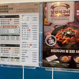 삼산회관 리뷰 사진