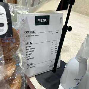 빅토리아베이커리가든 리뷰 사진