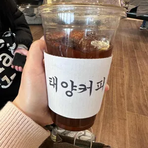 태양커피 사진