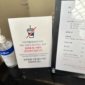 태양커피 리뷰 사진