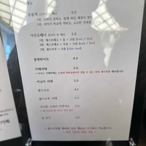 태양커피 리뷰 사진
