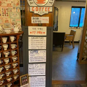 카페오륜 리뷰 사진