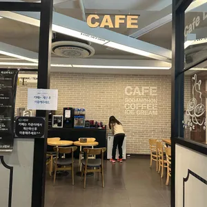 소담촌 리뷰 사진