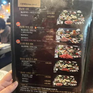 소담촌 리뷰 사진