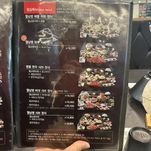소담촌 리뷰 사진