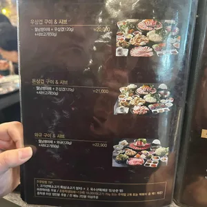 소담촌 리뷰 사진