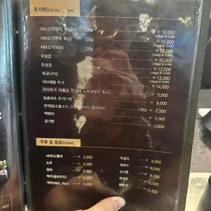소담촌 리뷰 사진
