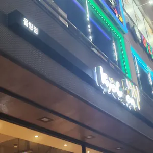 교촌치킨 리뷰 사진