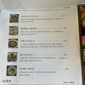 라팜 리뷰 사진