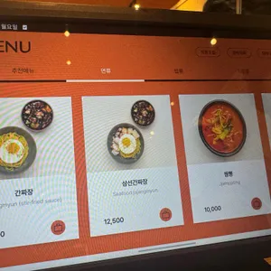 차이들 리뷰 사진