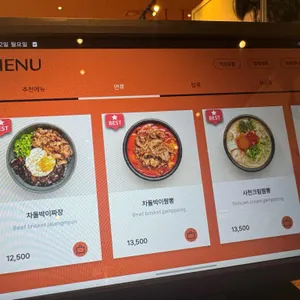 차이들 리뷰 사진