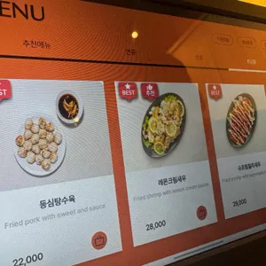 차이들 리뷰 사진
