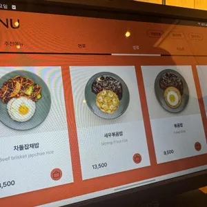 차이들 리뷰 사진