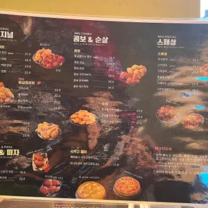 BBQ치킨 사진