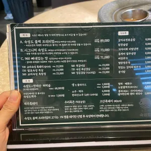 숙성도 리뷰 사진