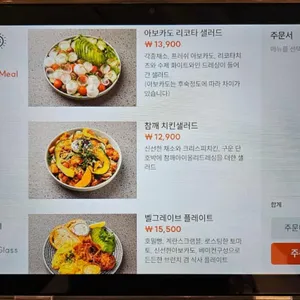 벨그레이브 리뷰 사진
