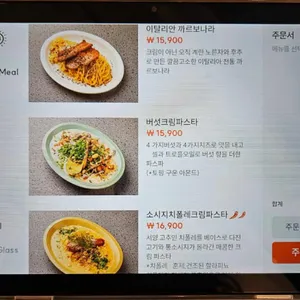 벨그레이브 리뷰 사진