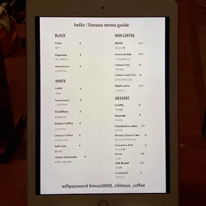 리무소 커피 리뷰 사진