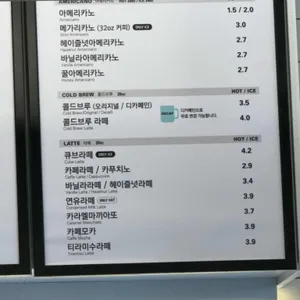 메가커피  리뷰 사진