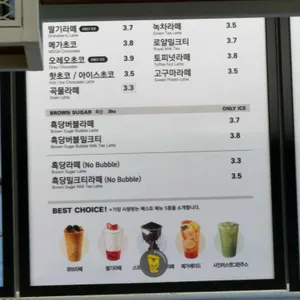 메가커피  리뷰 사진
