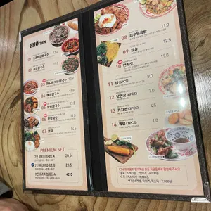 퍼틴 리뷰 사진
