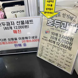 여주휴게소 리뷰 사진
