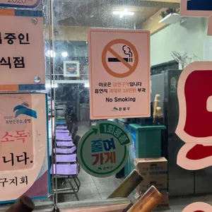 코스모스분식 리뷰 사진