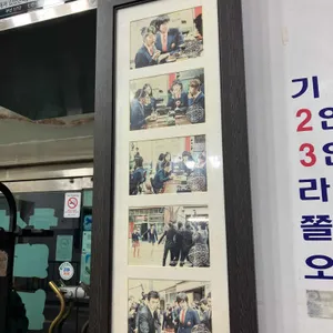 코스모스분식 리뷰 사진
