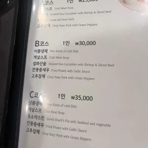 채린 리뷰 사진