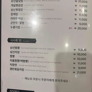 채린 리뷰 사진