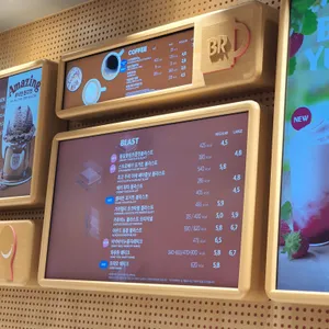 배스킨라빈스 리뷰 사진