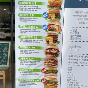 프랭크버거 왕십리 리뷰 사진