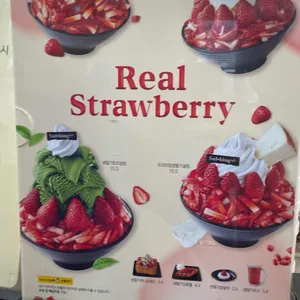 설빙 리뷰 사진