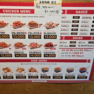 후라이드참잘하는집 리뷰 사진