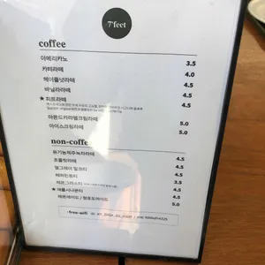 세븐피트 리뷰 사진