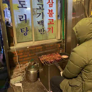 호수집 리뷰 사진