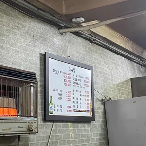 호수집 리뷰 사진
