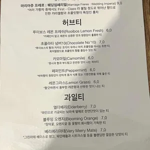 트리아농 리뷰 사진