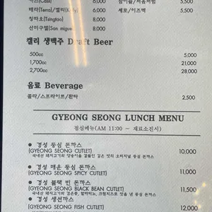 경성치킨 리뷰 사진