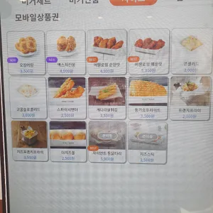 프랭크버거 리뷰 사진