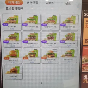 프랭크버거 리뷰 사진