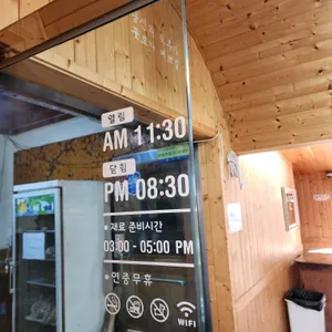 강민주의들밥 리뷰 사진