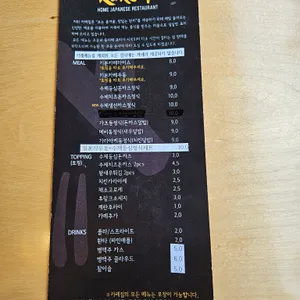 카레집 리뷰 사진