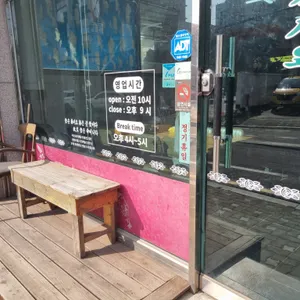 대인설렁탕 리뷰 사진