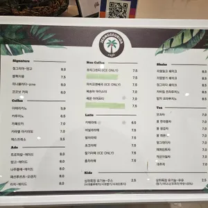 정그리다 리뷰 사진